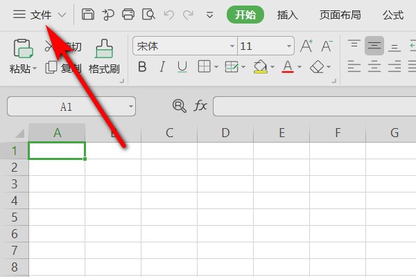 怎么看excel版本的两种方法