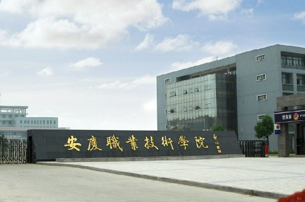 安徽2023年大专录取时间表