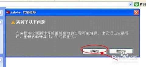 如何免费激活PhotoshopCS6注册永久使用