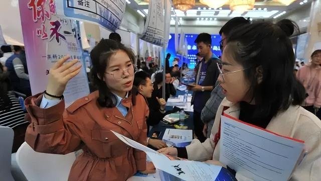 成都一女子投简历后发现HR是室友，这是怎样的缘分？