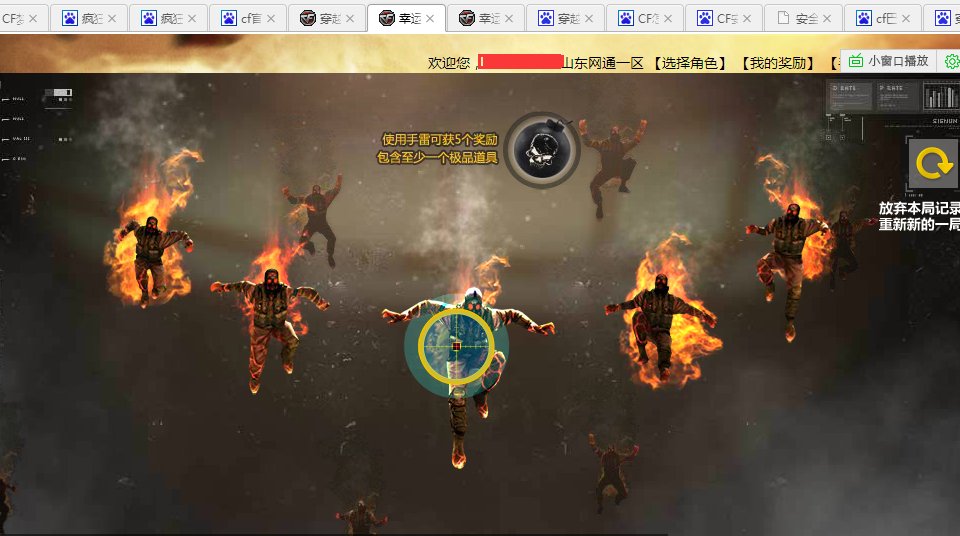 cf官网怎么抽奖在哪领取