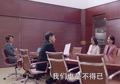 完美关系中涂云这个角色的人设是什么？