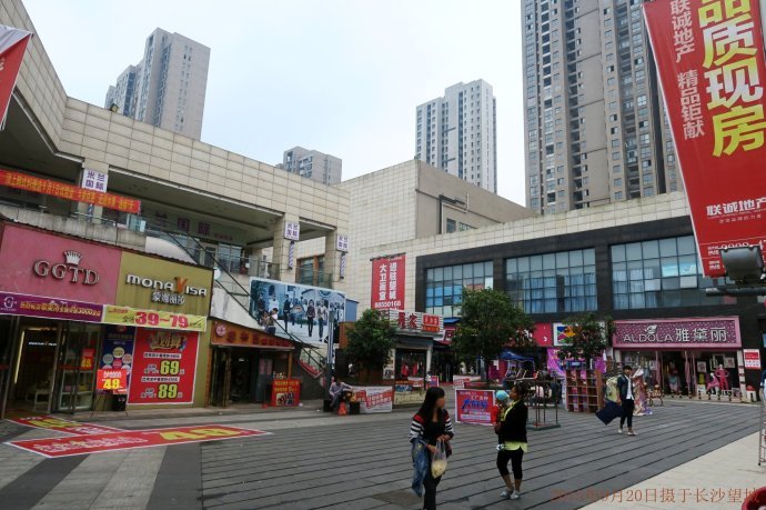 望城步行街的介绍