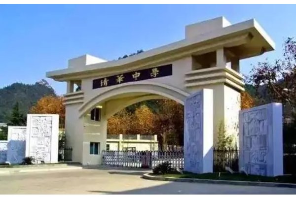 贵阳市普通高中有哪些学校