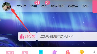 免费b站在线观看人数在哪看