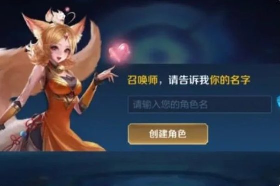 王者荣耀空白符号复制