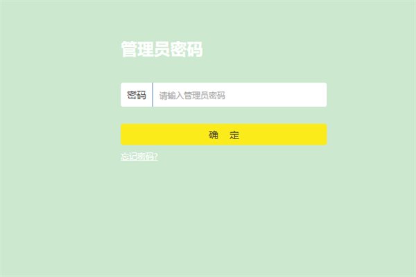 家里的无线路由器怎么设置wifi上网？