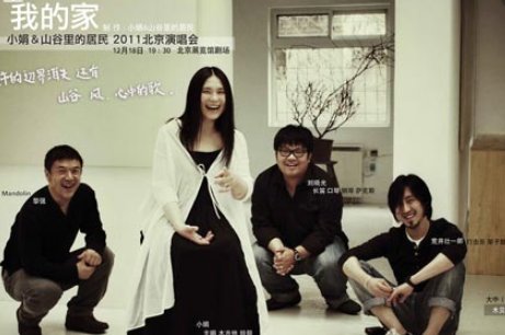 电影《我想和你好好的》喵喵姐姐在酒吧唱的歌叫什么?