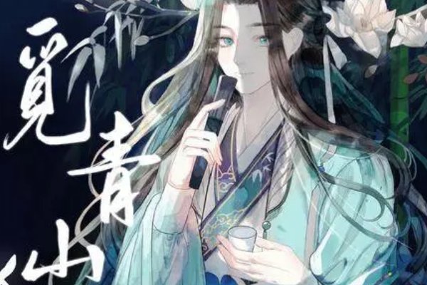 江冉遗的代表作品是什么？