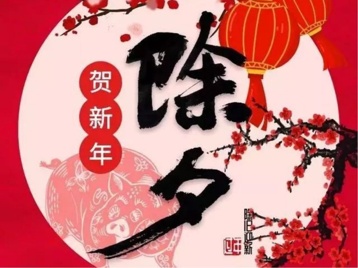 给姐姐的新年祝福语简短10