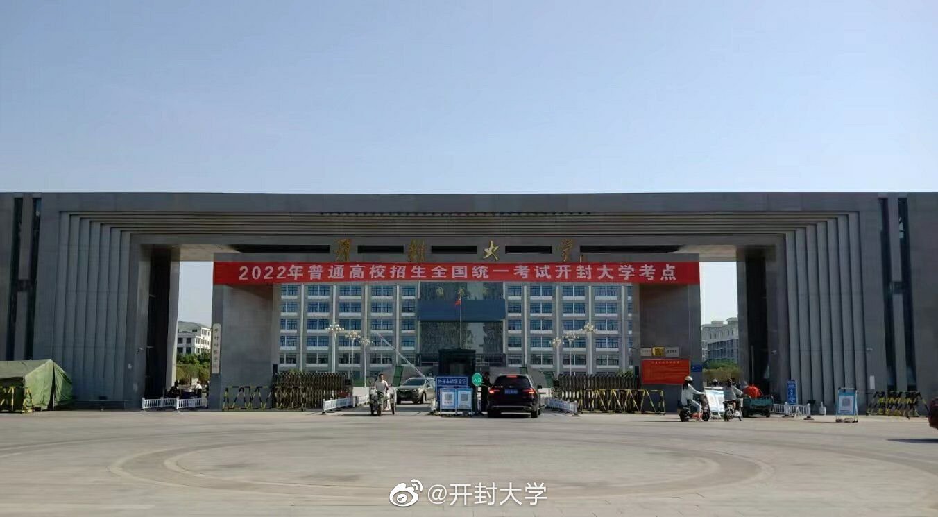 开封大学好不好，宿舍怎么样？