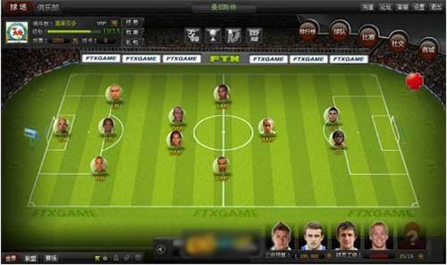 足球天下的游戏攻略