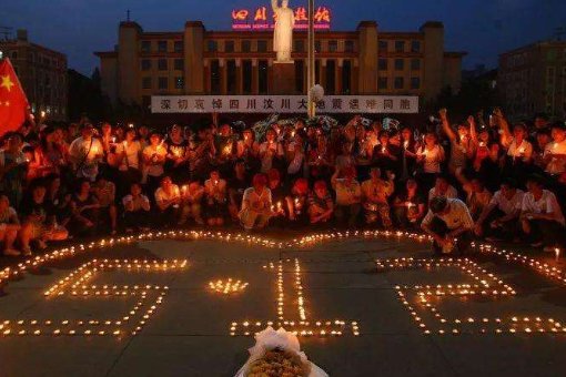 全国哀悼日有几次？