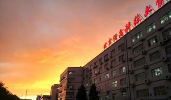 北京人最瞧不起的大学是哪些？