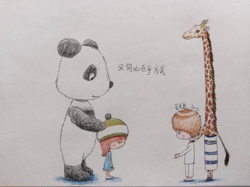 在意和在乎的区别？