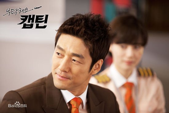 拜托了，机长的剧情简介