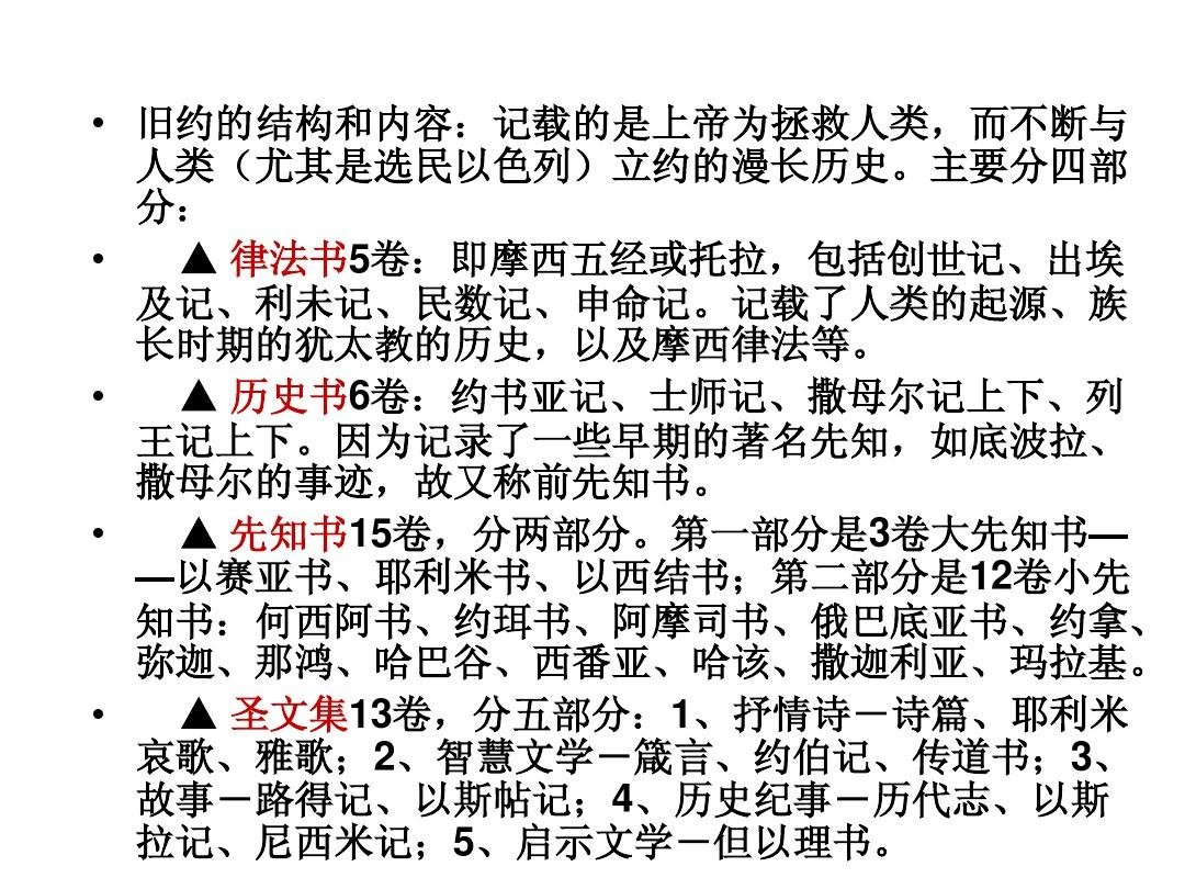 它们是怎么来的的内容简介