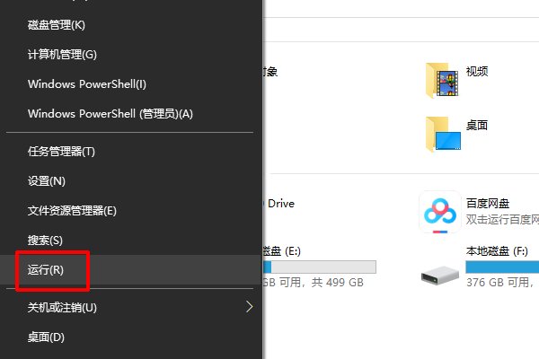 win8.1系统怎样激活？
