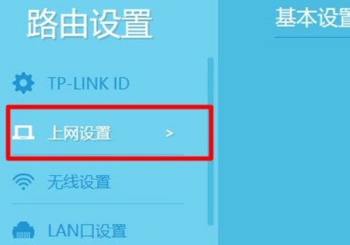 中国移动宽带怎么设置？
