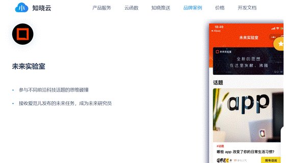 小程序第三方平台有哪些？