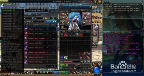 DNF工会战名誉奖励怎么得