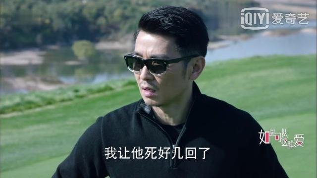 保剑锋主演的《如果可以这样爱你》，原著对比电视剧多了哪些超恶心的内容？