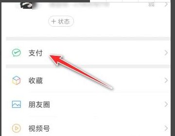 健康码怎么换到另一个手机号