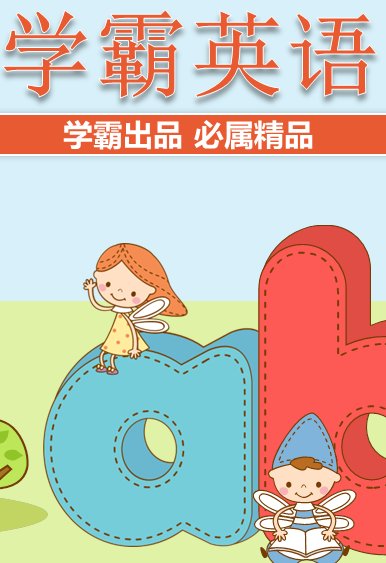 whether …or …什么意思？