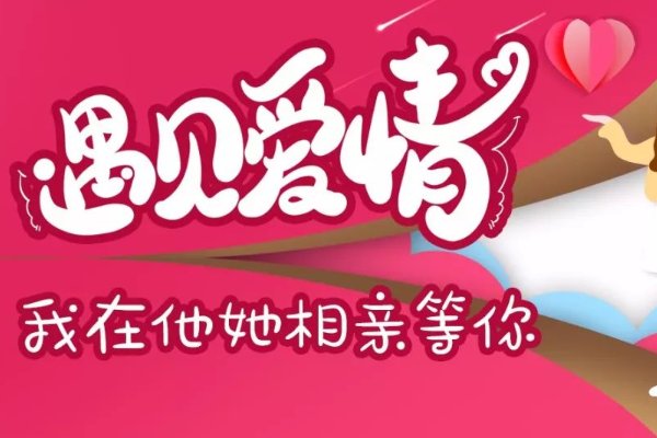 国内婚恋网站哪个最好?