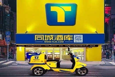 同城购物平台有哪些