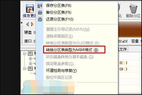 联想启天M7150如何安装64位win7？需要如何改设置？谢谢！