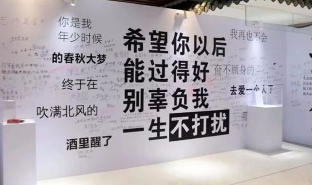 成都“脱单便利单”生意火爆，这家店为何会受到年轻人的追捧？