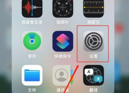 苹果手机视频怎么加密？