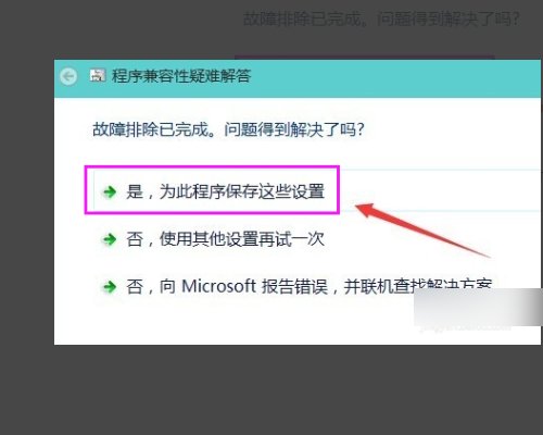 win10用360安全卫士老是出错，怎么办？