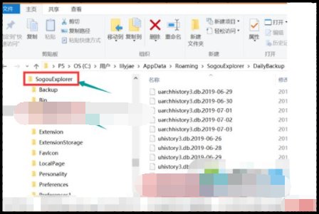 浏览器历史记录丢失怎么办？