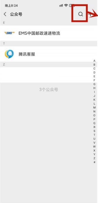 圆通快递怎么查物流到哪了