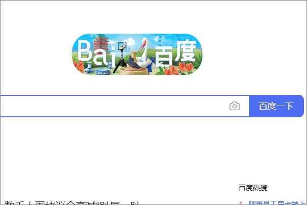 战神3爱神剧情视频在哪里可以看？