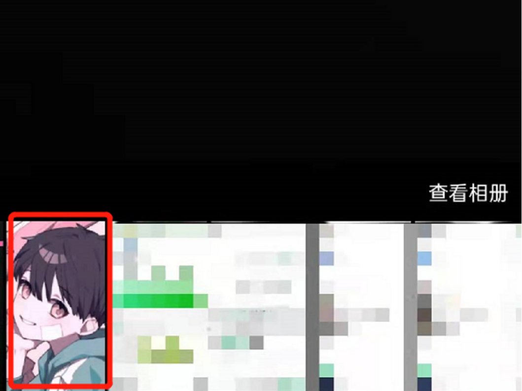 情侣头像另一半在哪里查？
