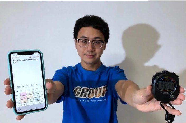 西安小伙夏焱是一名手部极限运动玩家，他的手到底有多快？