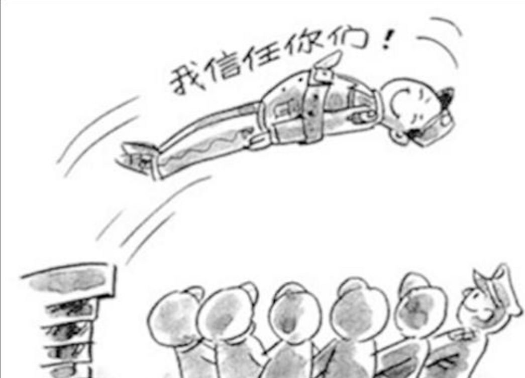 “信任”是什么？芦田爱菜认为的信任是什么？