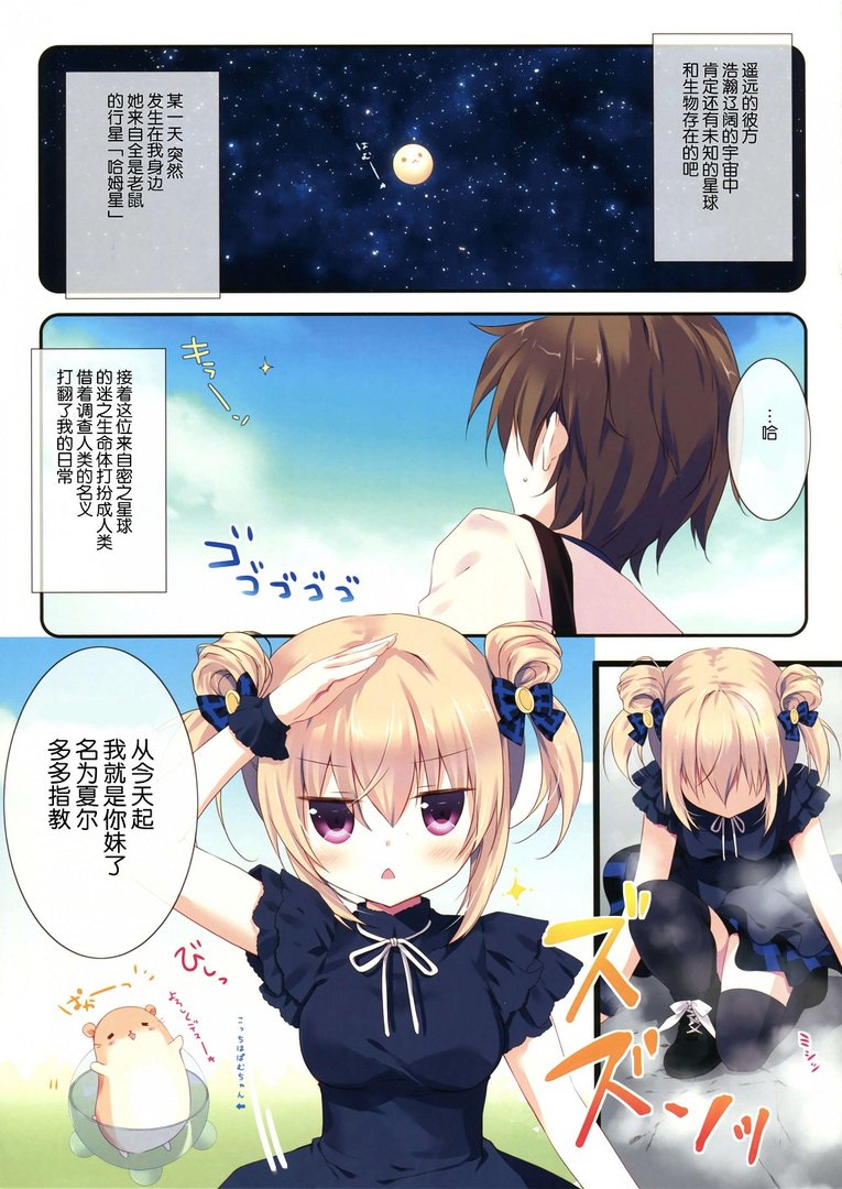 这是哪部动漫的女主？