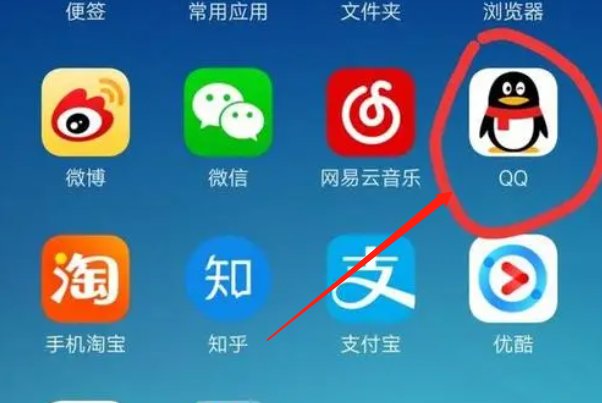 qq小程序在哪里？