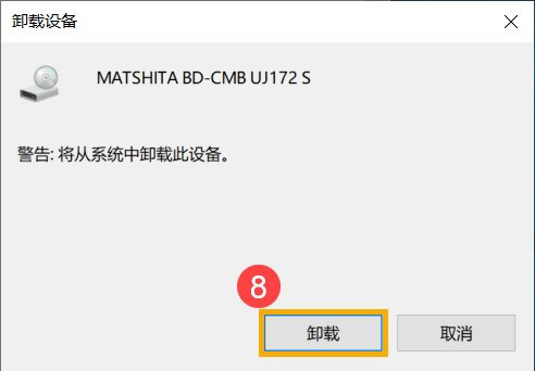 笔记本电脑光盘读取不出来怎么办？