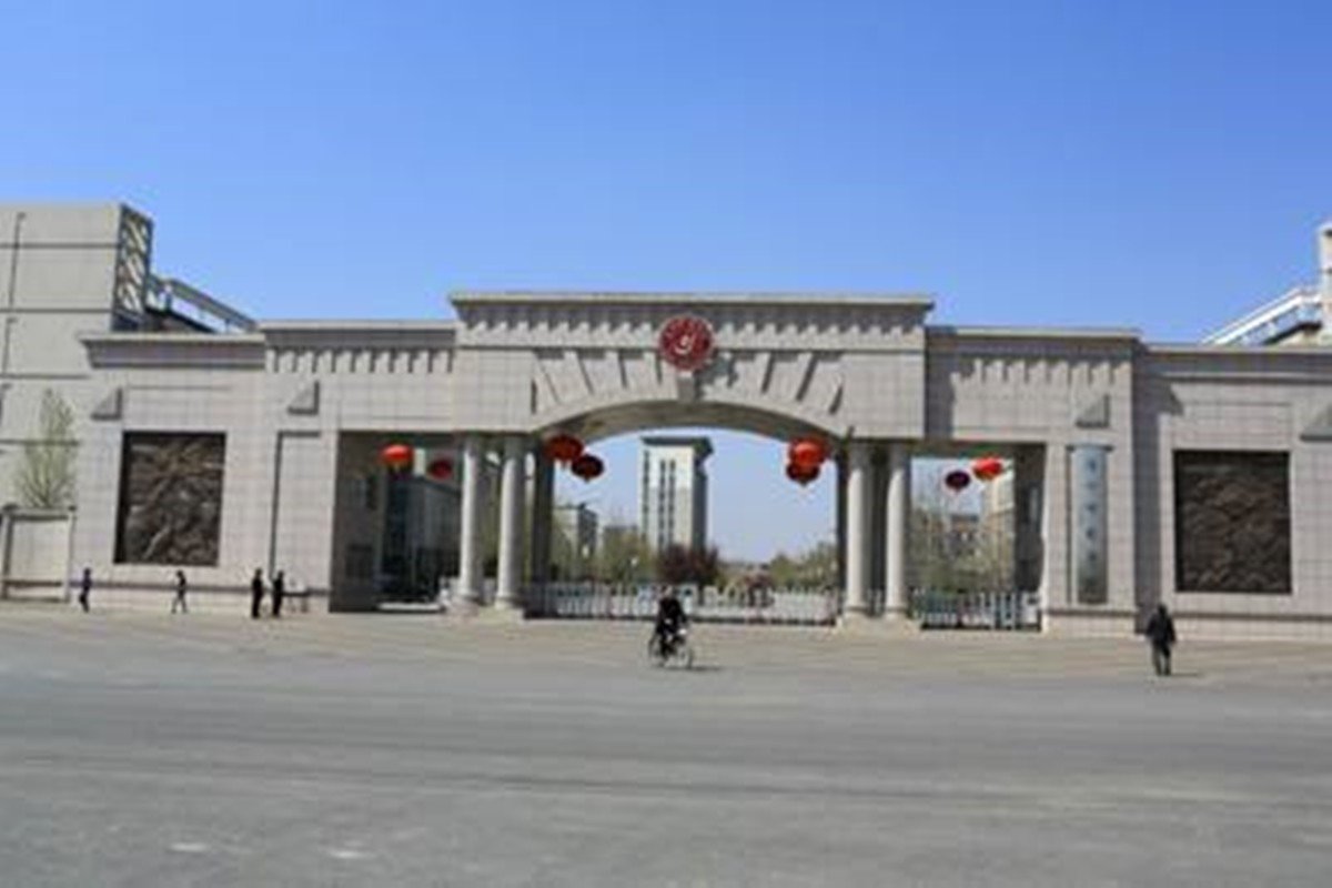 沧州师范学院地址