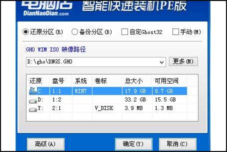 联想启天M7150如何安装64位win7？需要如何改设置？谢谢！