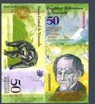 我有玻利瓦尔币，如何在中国兑换人民币,谢谢!