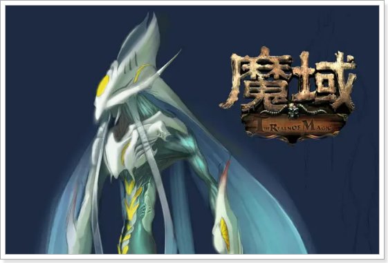 魔域手游合宝宝攻略