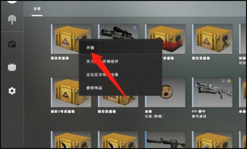 《csgo》怎么充值17？
