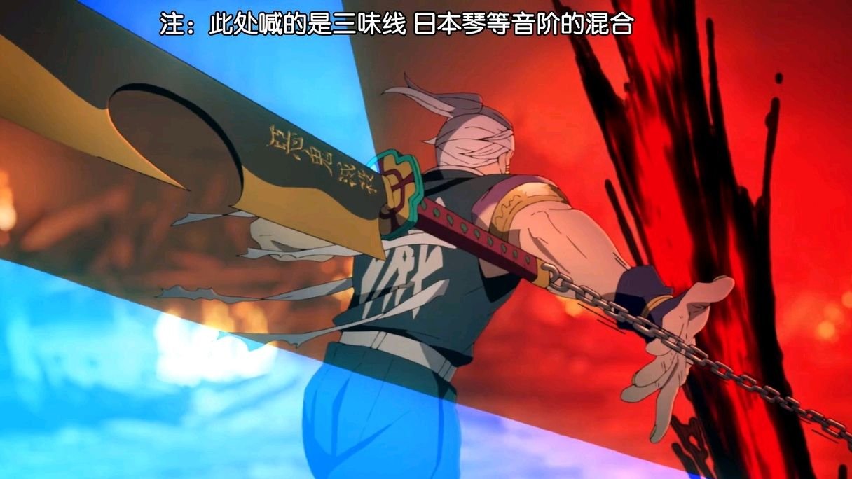 《鬼灭之刃》第十集再度封神，那些细腻的细节你都发现了吗？