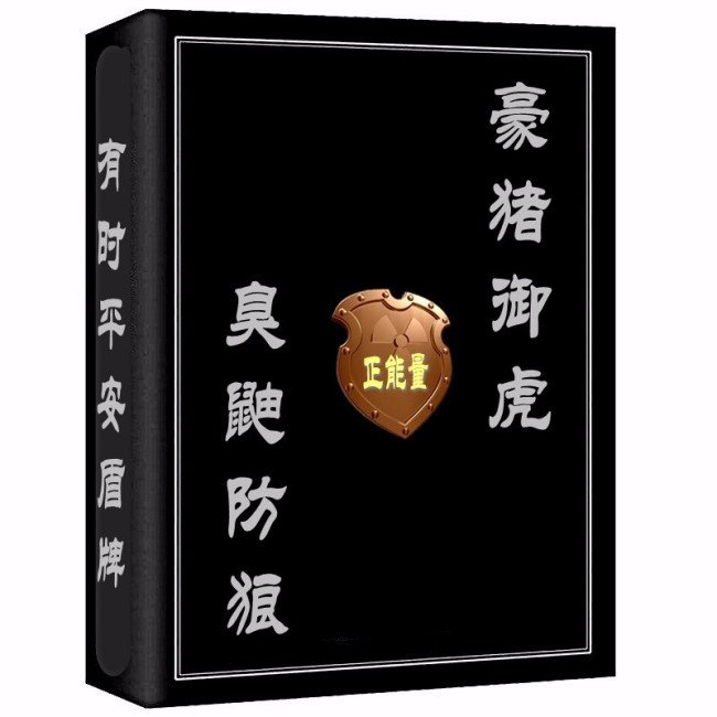 被人欺负时该怎么办..？